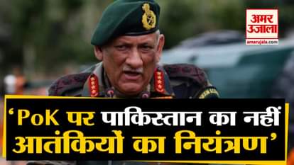 PoK is not controlled by Pakistan but by terrorist, says general Bipin Rawat