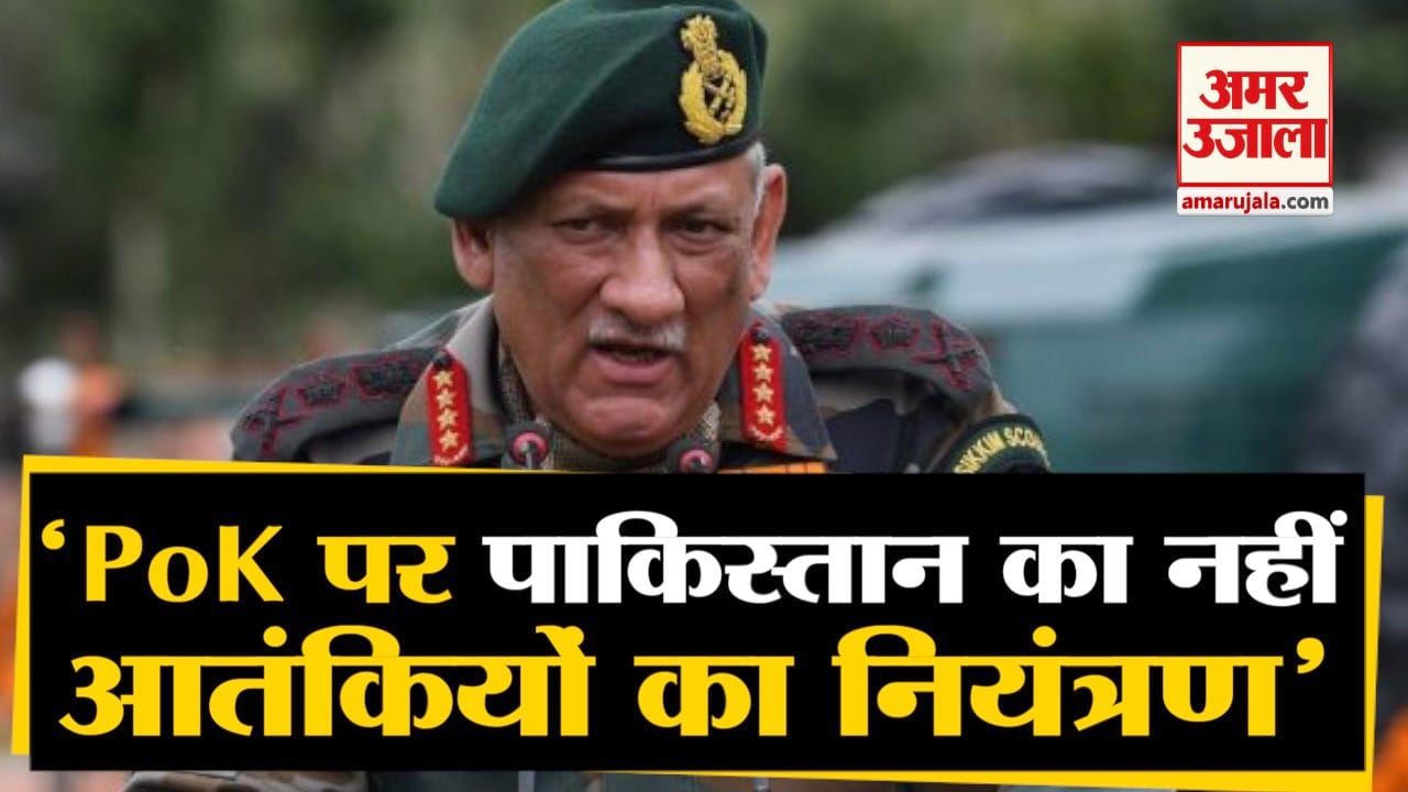 जनरल बिपिन रावत