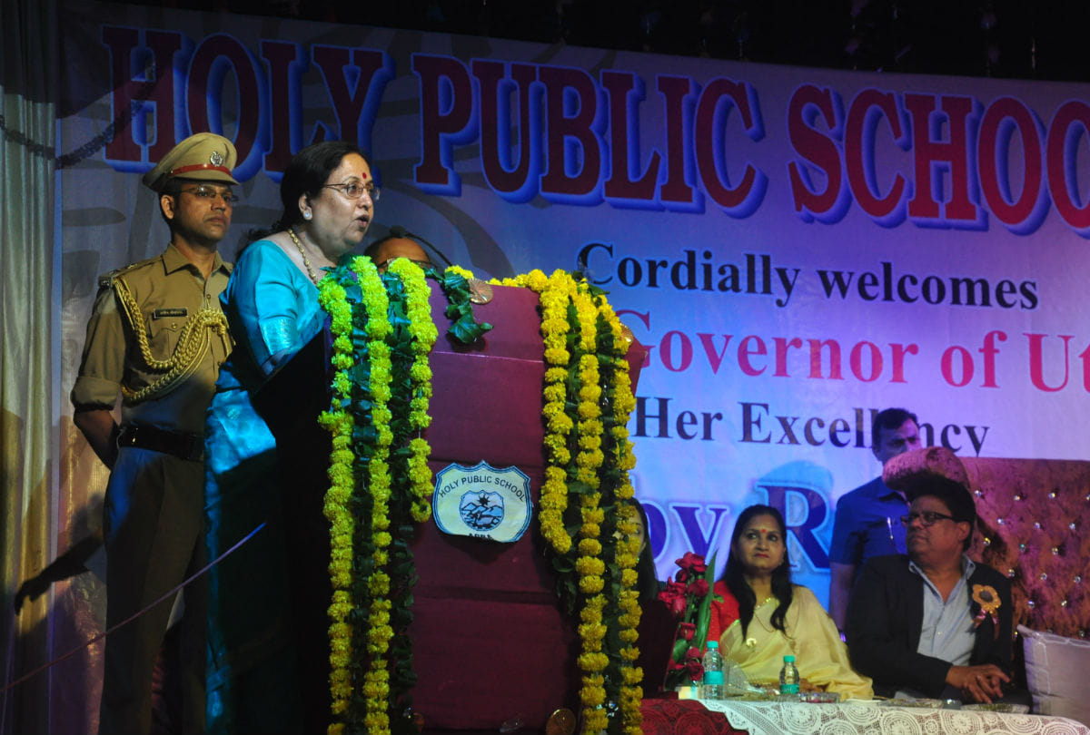 Uttarakhand Governor baby rani maurya gave success mantra to student in agra