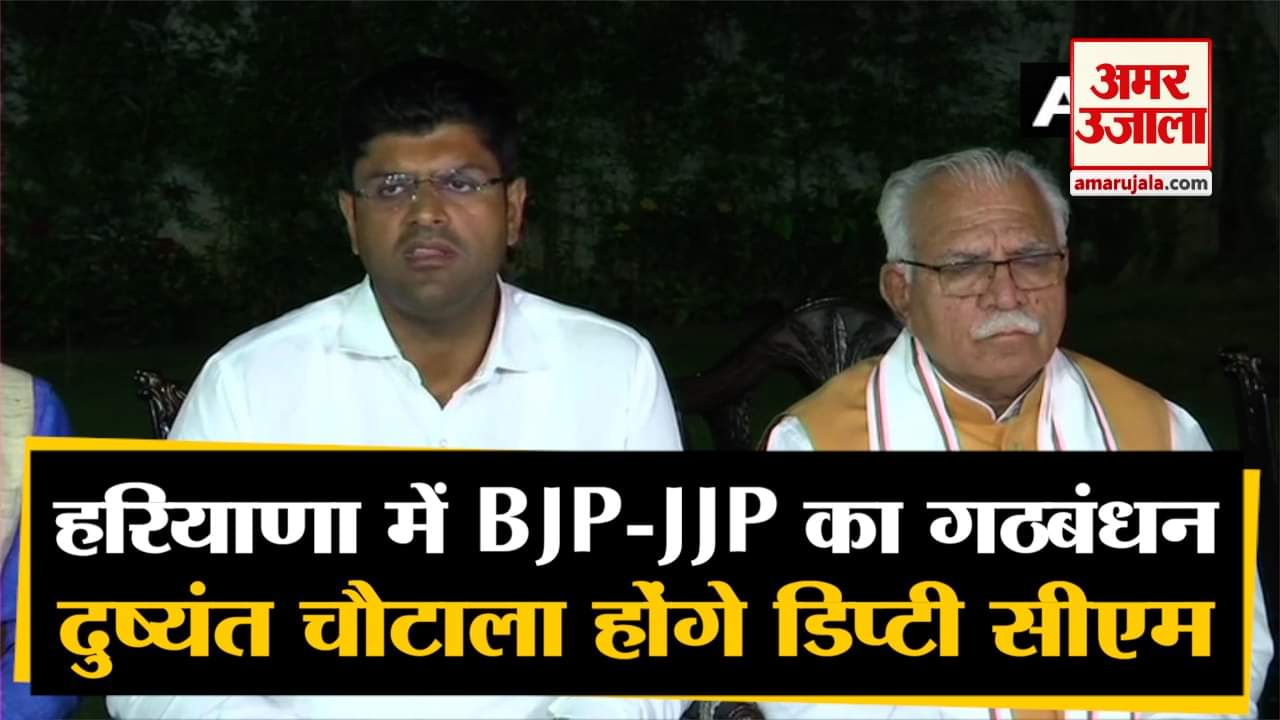 हरियाणा