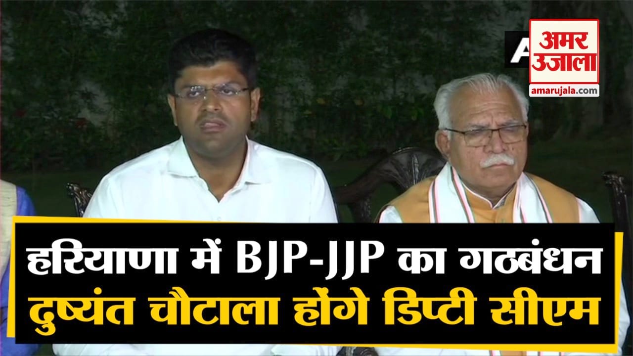 हरियाणा