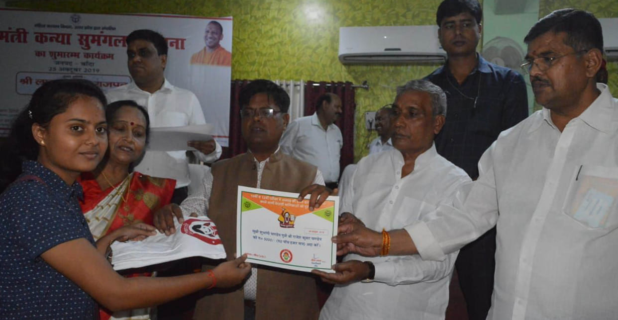 Minister of State inaugurated Sumangala scheme
