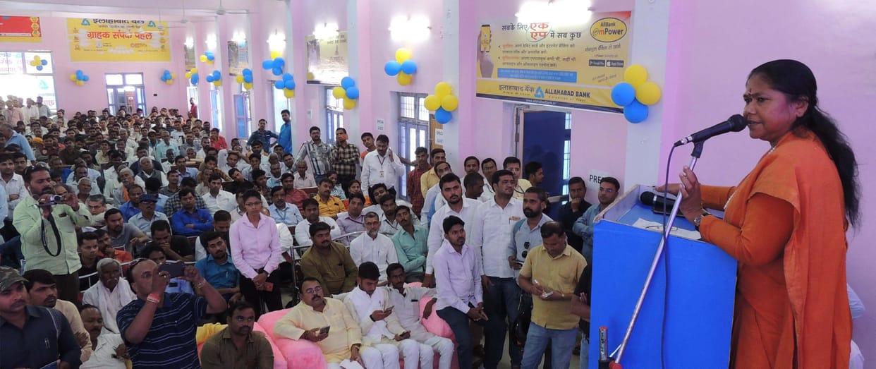 People got benefit of banks due to policies of central government: Sadhvi Niranjan