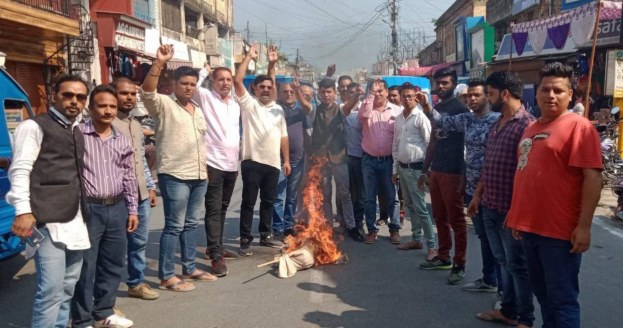 Congress workers burnt effigy of state government