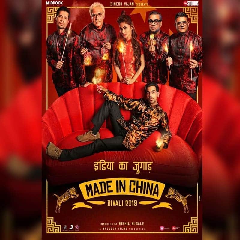 Made in China Film Review starrer rajkummar rao Mouni Roy Paresh Rawal Gajraj Rao