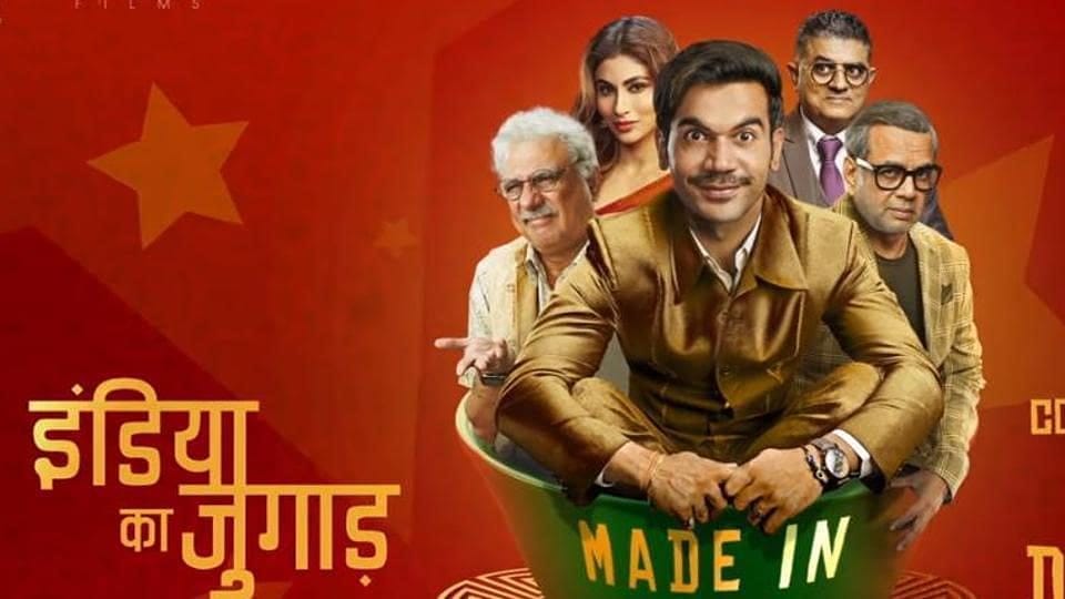 Made in China Film Review starrer rajkummar rao Mouni Roy Paresh Rawal Gajraj Rao