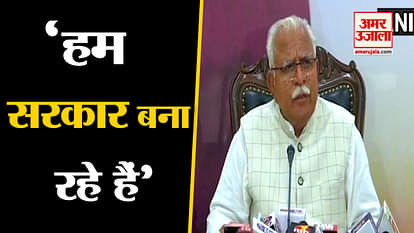 Haryana Election Result: cm Manohar Lal khattar over new government and independent mla