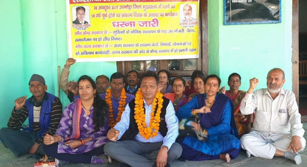 Ten years done for the guerrillas andolan