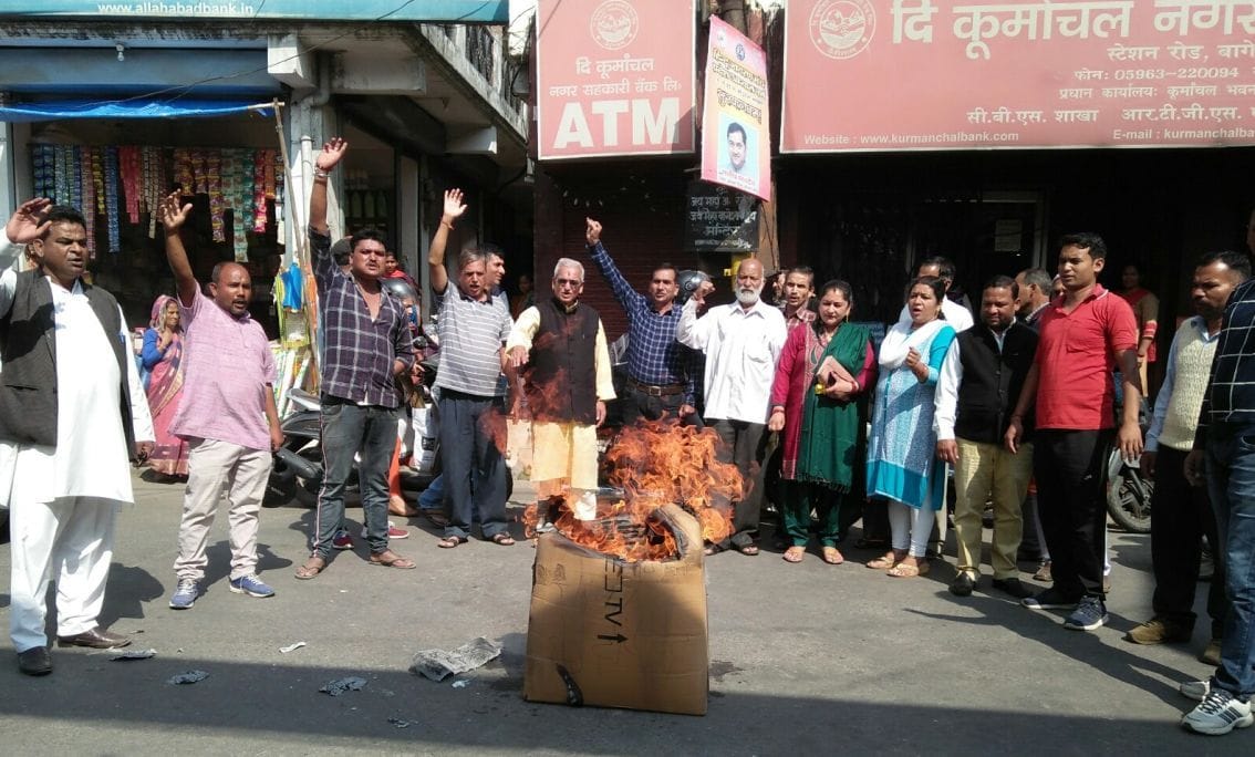 protest against pm in bageshwar
