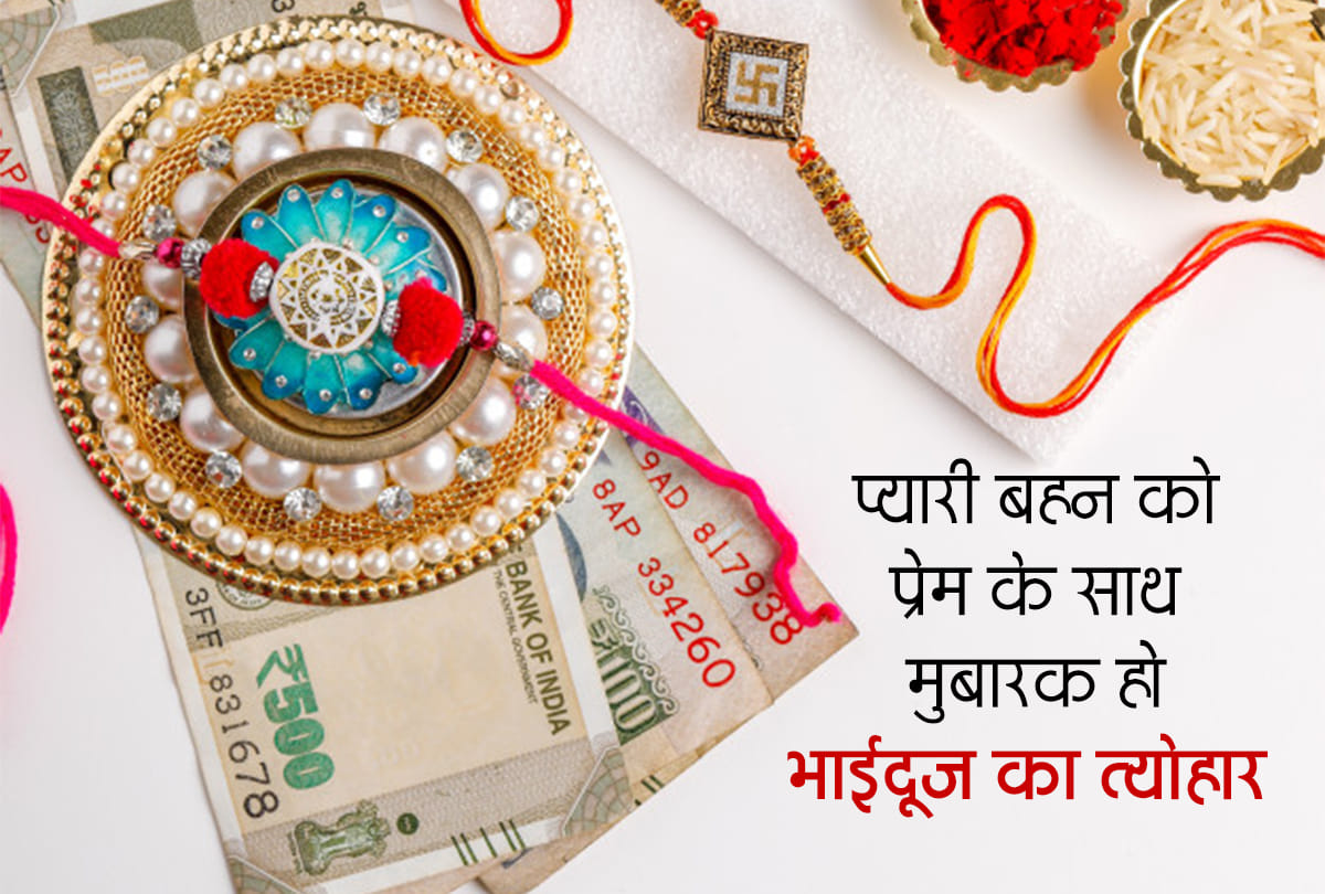 bhai dooj 2020 date time and importance of kalawa