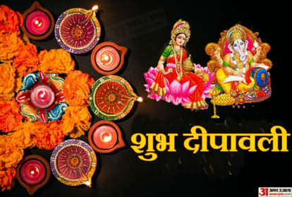 Diwali 2020 Amavasya is on the 15th yet know why Diwali is being celebrated on the 14th