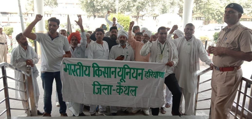 former protest