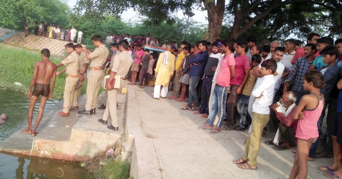 Farmer who went to take bath in pond died due to drowning
