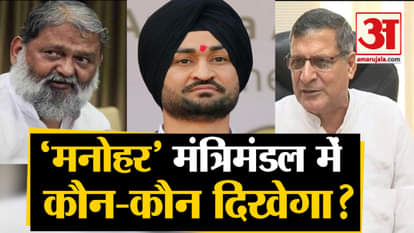 HARYANA ELECTION RESULTS: CABINET FORMATION SPECULATION BJP-JJP AMIT SHAH DUSHYANT CHAUTALA