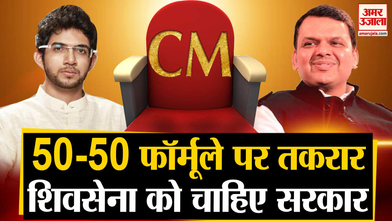 शिवसेना