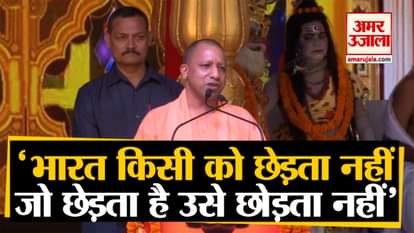 Deepotsav 2019 Ayodhya: India does not tease anyone, if anyone teases does not leave