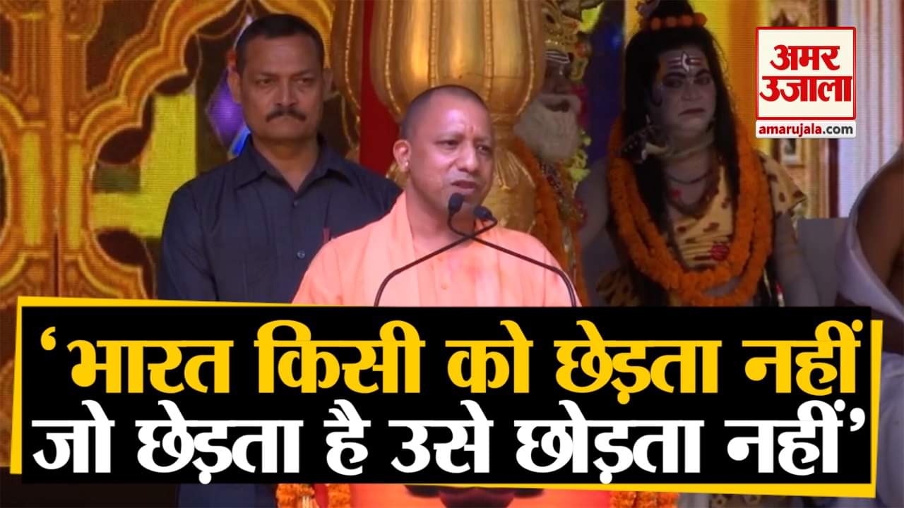 योगी आदित्यनाथ