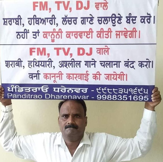 Complaint filed against radio channel for playing vulgar songs
