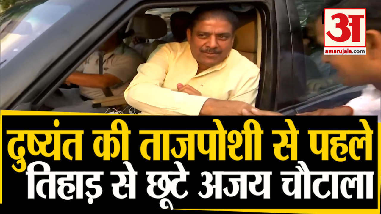 अजय चौटाला