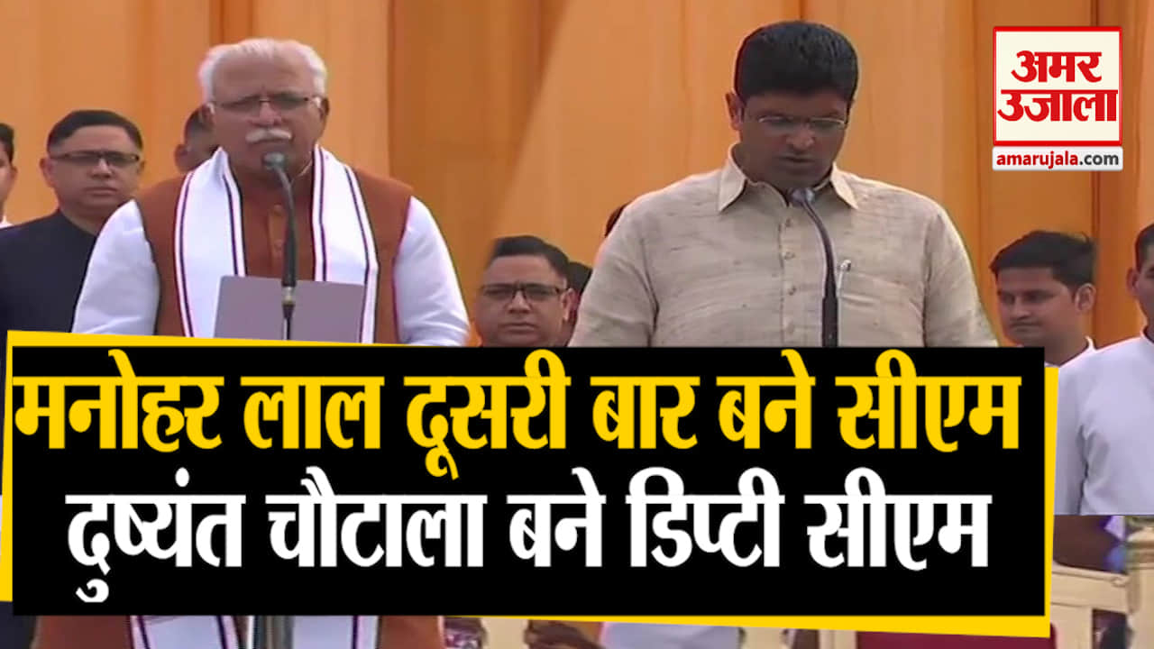 हरियाणा