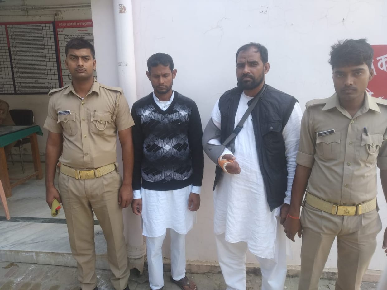 two arrested in fake arms lincence