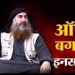 बगदादी