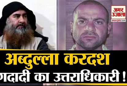 Abu bakr al Baghdadi killed in us military raid successor Abdulla kardash head of IS?