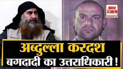 Abu bakr al Baghdadi killed in us military raid successor Abdulla kardash head of IS?