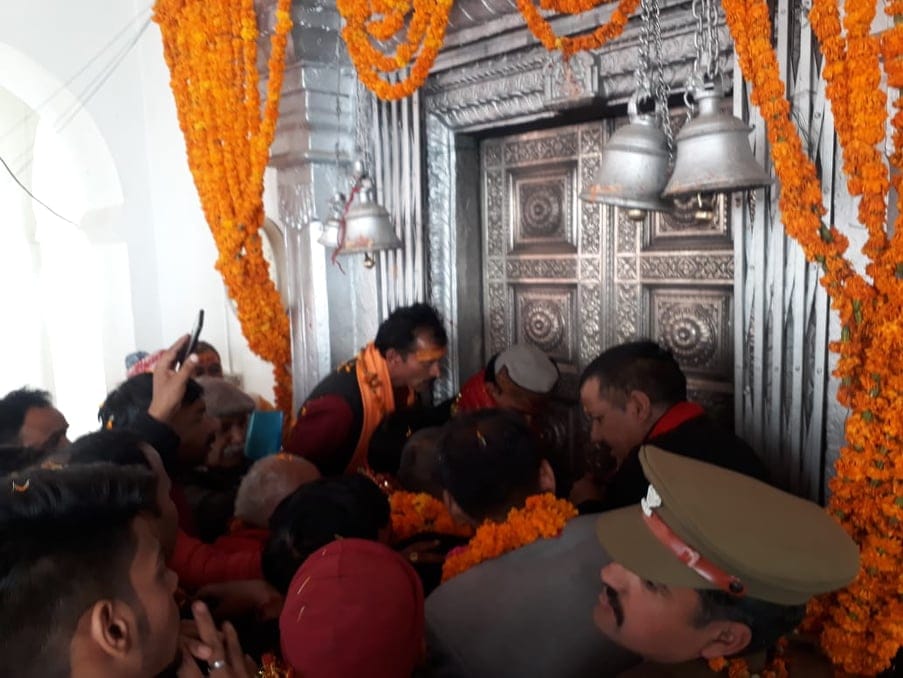 Gangotri Dham Door Closing ceremony in winter 2019 photos