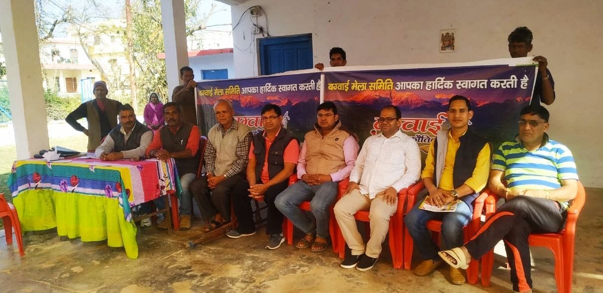 Cultural programs will be celebrated in Bagwai Kautik