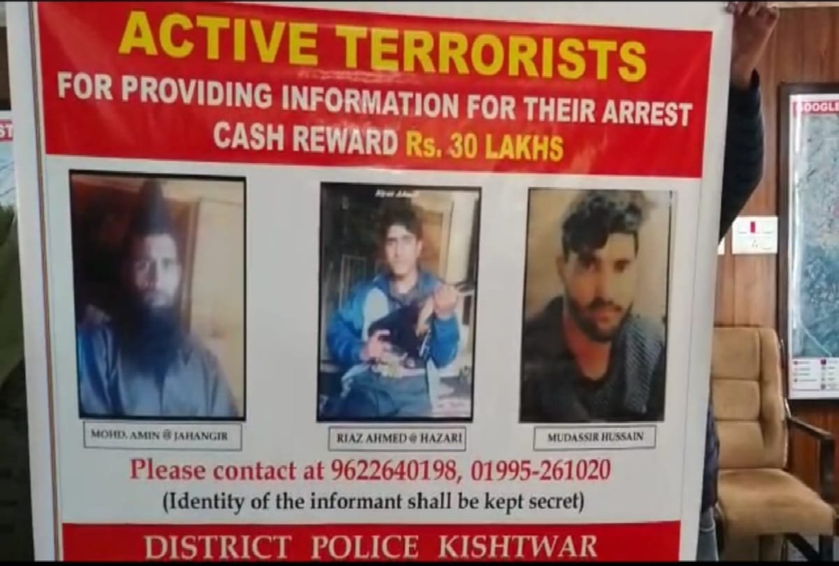 Jammu Kashmir announced cash award of Rs 30 lakhs on three terrorists belonging to Hizbul Mujahideen