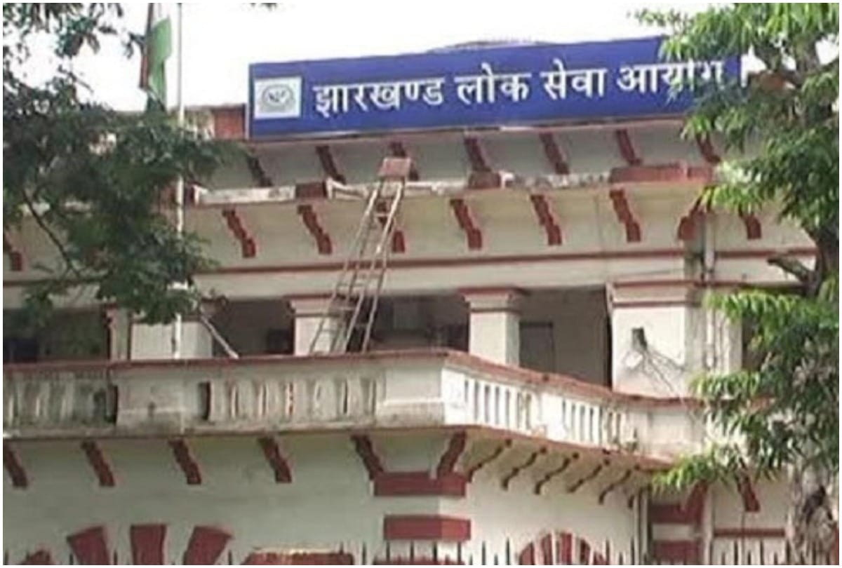 jpsc Recruitment 2019 for Assistant Engineer Electrical sarkari naukari 