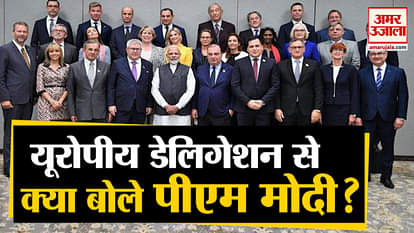 PM Modi meets European Parliament delegation in Delhi