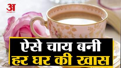 tea invention