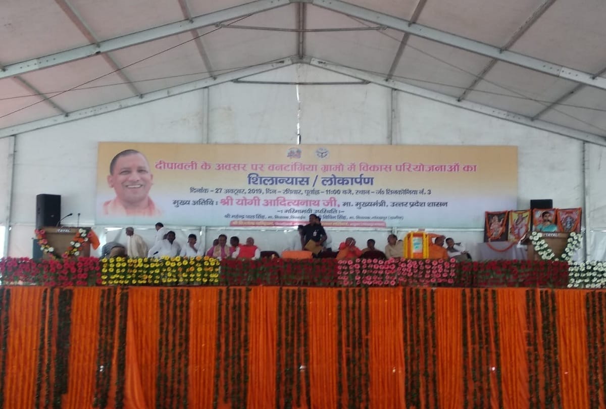 Chief Minister Yogi Adityanath Foundation stone and inaugurated seven projects In Gorakhpur