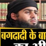 अल बगदादी
