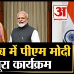 मोहम्मद बिन सलमान के साथ पीएम मोदी