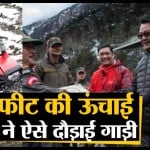 पेमा खांडू और किरन रिरिजू