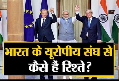 relation between india and european union