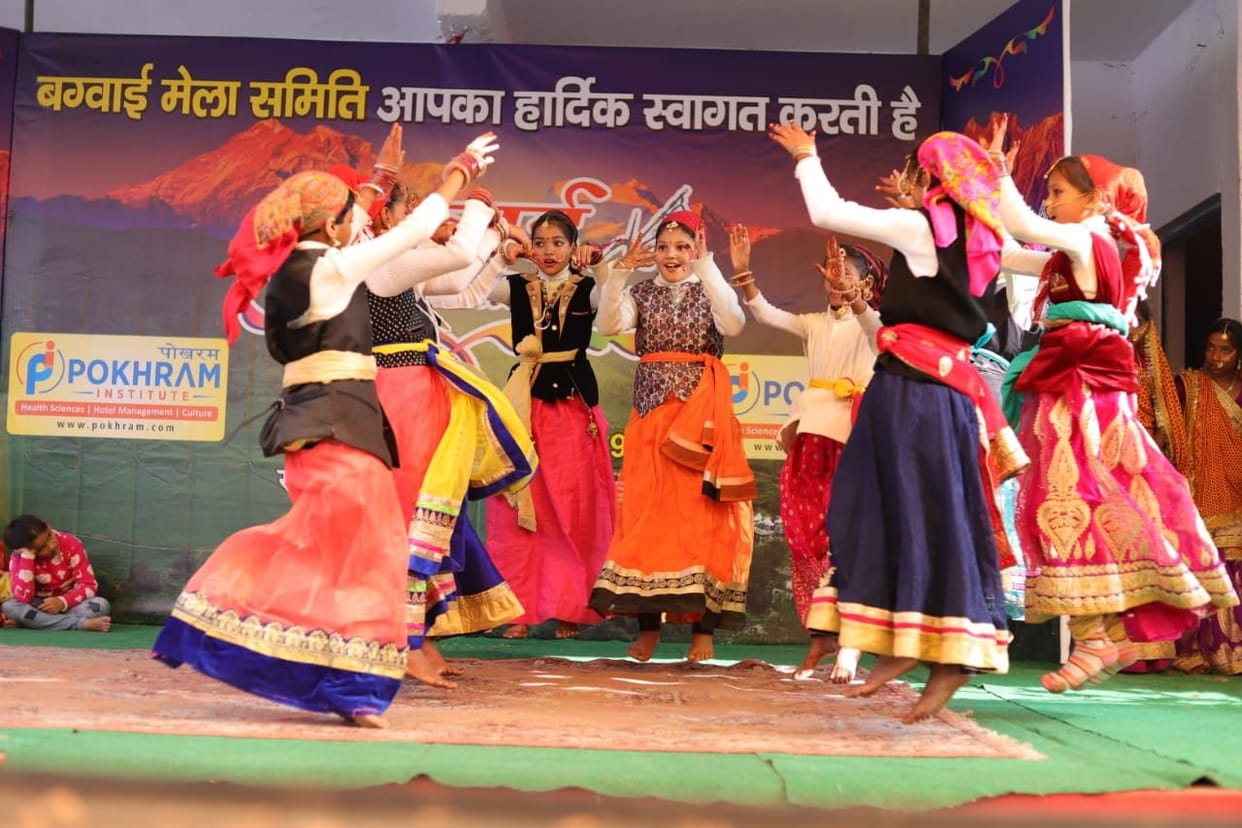 colourfull bagwai kautik is start
