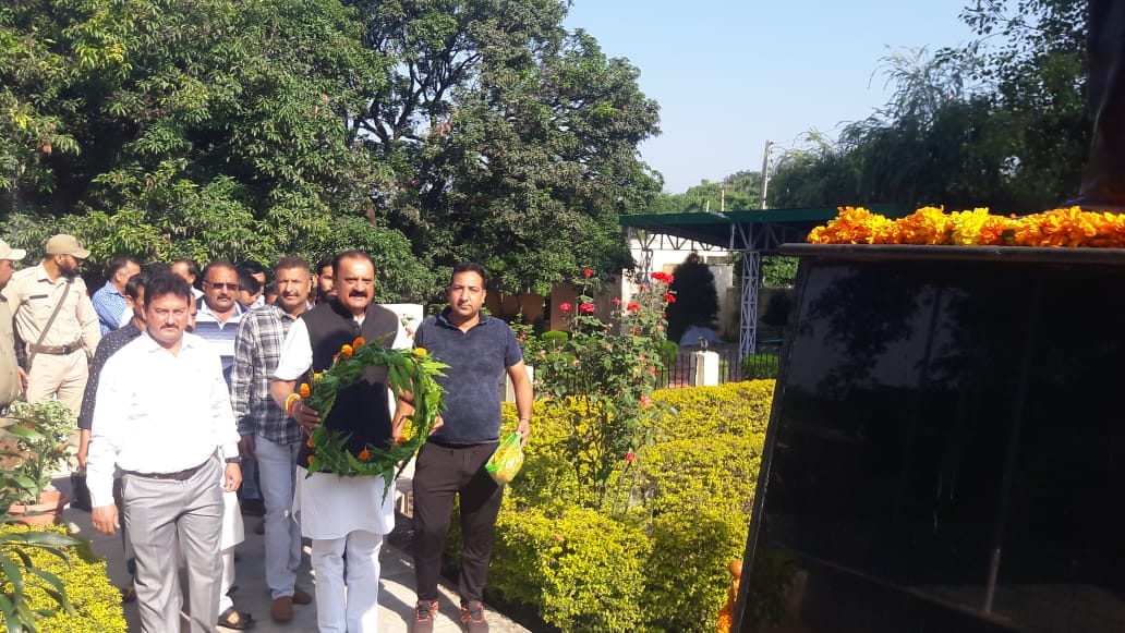 celebrated Martyrdom Day of Martyr Rajendra Singh