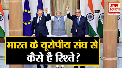 relation between india and european union