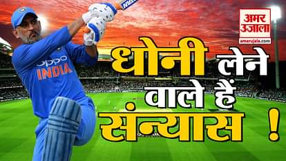 Ms dhoni retires hashtag trends twitter