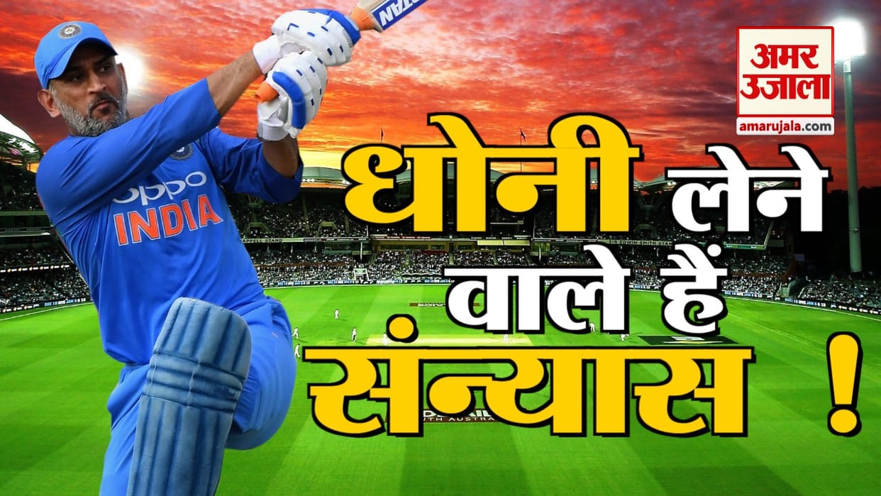Do not speculate on MS Dhoni, wait till the IPL Final, says India coach Ravi Shastri