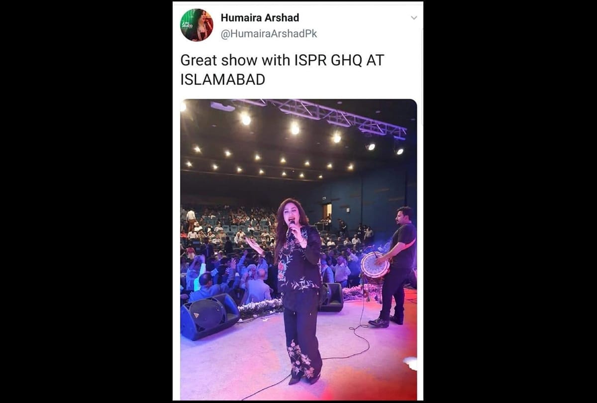 Pakistan Army Generals Dance with Punjabi Pop Singer Humaira Arshad