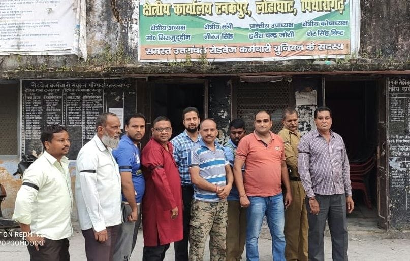 Roadways employees angry due to non-payment of salary