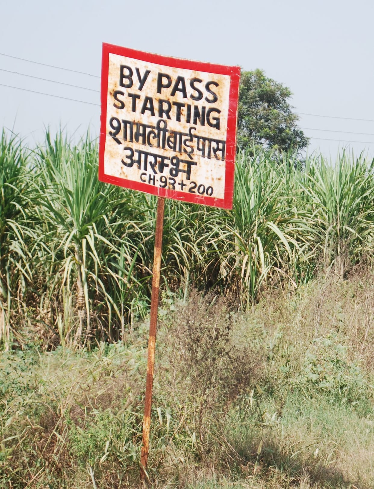 Award process not started in Shamli bypass villages