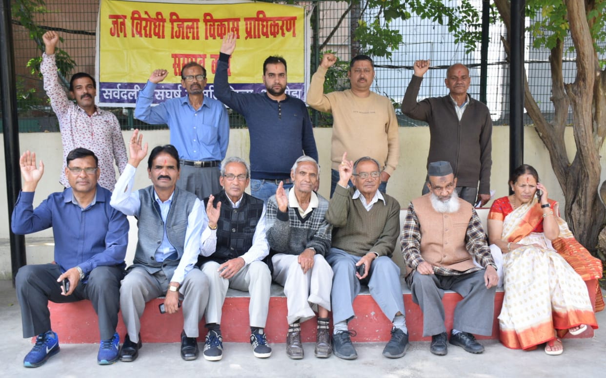 Development authority is stopping development of hills