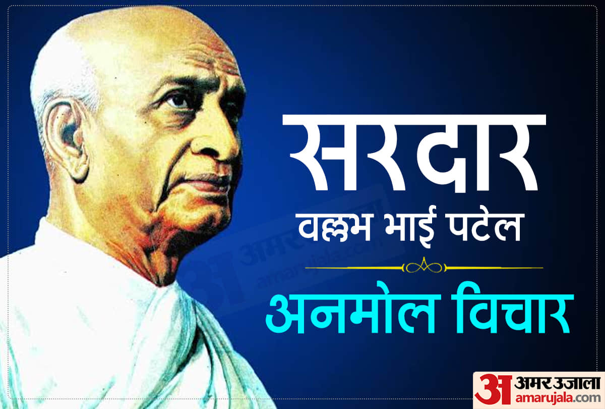 birthday special sardar vallabhbhai patel thoughts in hindi