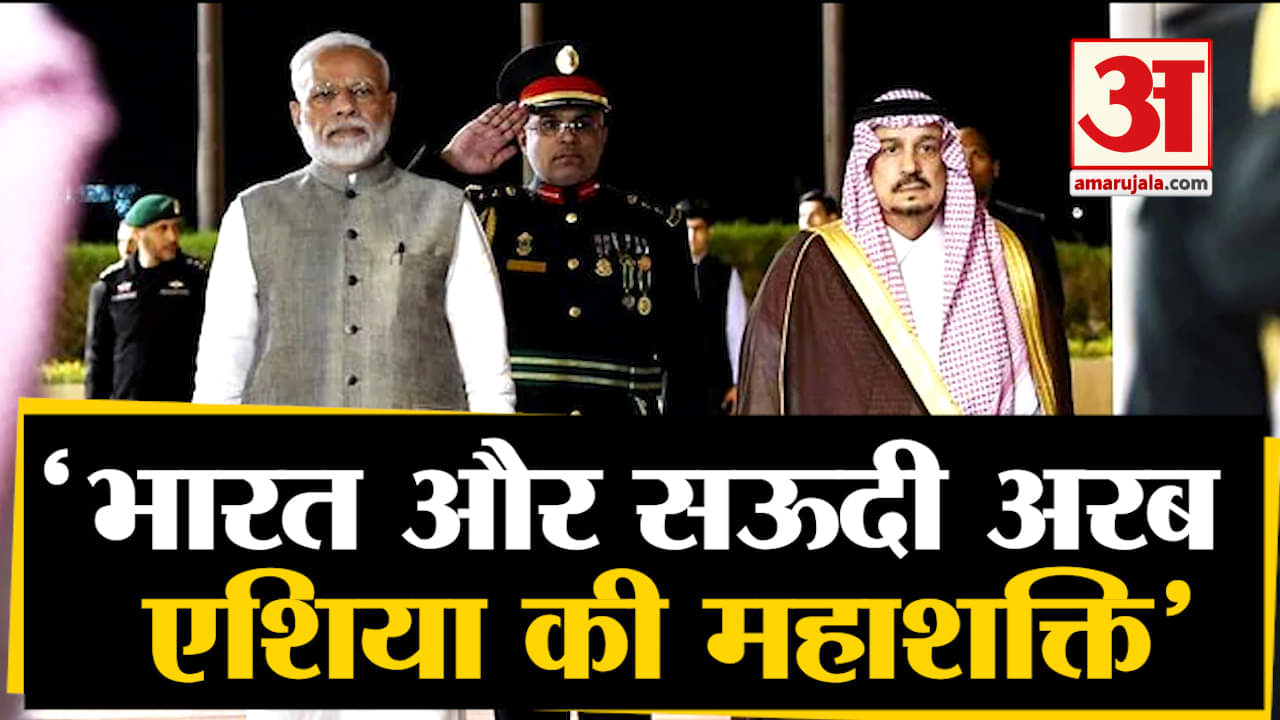 सऊदी अरब में मोदी